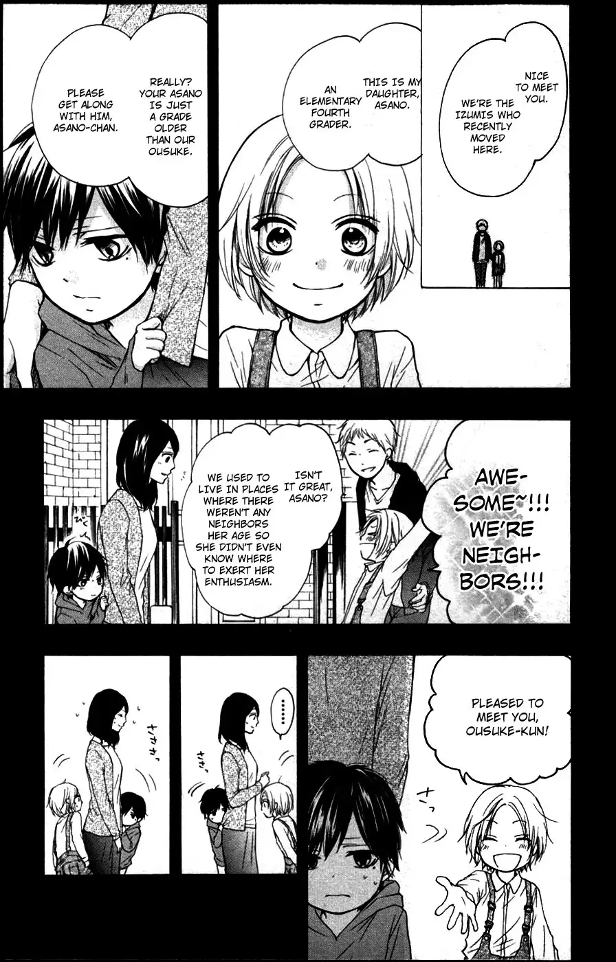 Kono Oto Tomare! Chapter 23 8